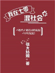 我在七零白手起家成为富翁