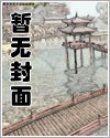 善良的小人