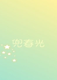 兜里